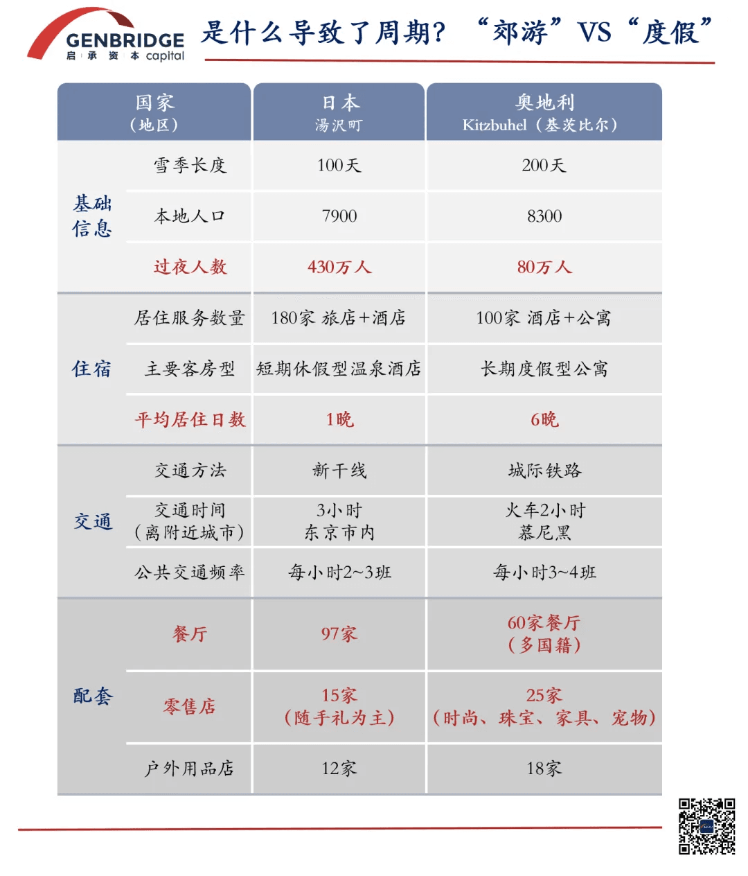 09b852fb-4acf-499e-a43c-e545aa049888.png