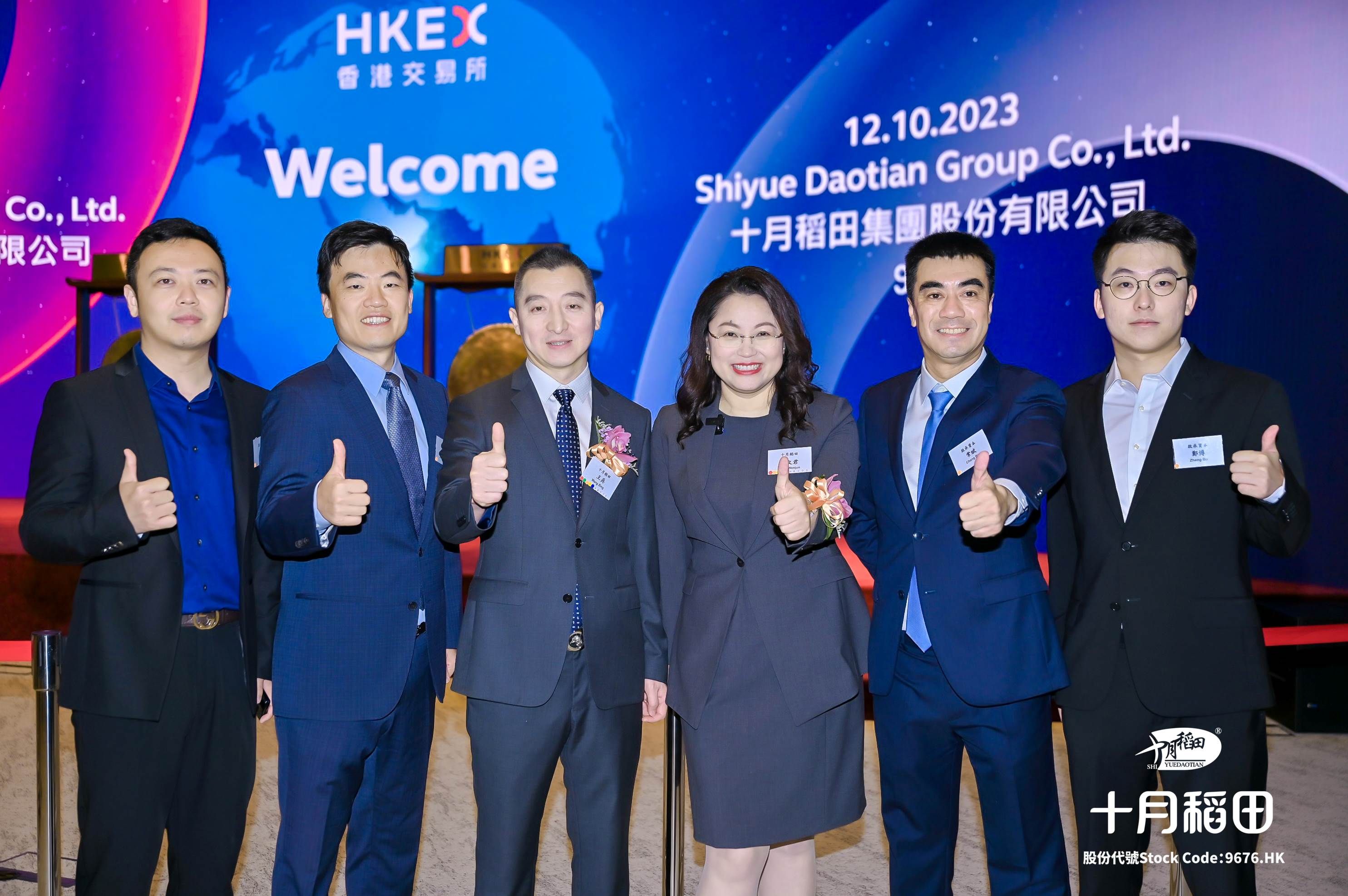十月稻田登陆港交所：用东北好大米，升级1.2亿中国家庭餐桌上的一碗米饭