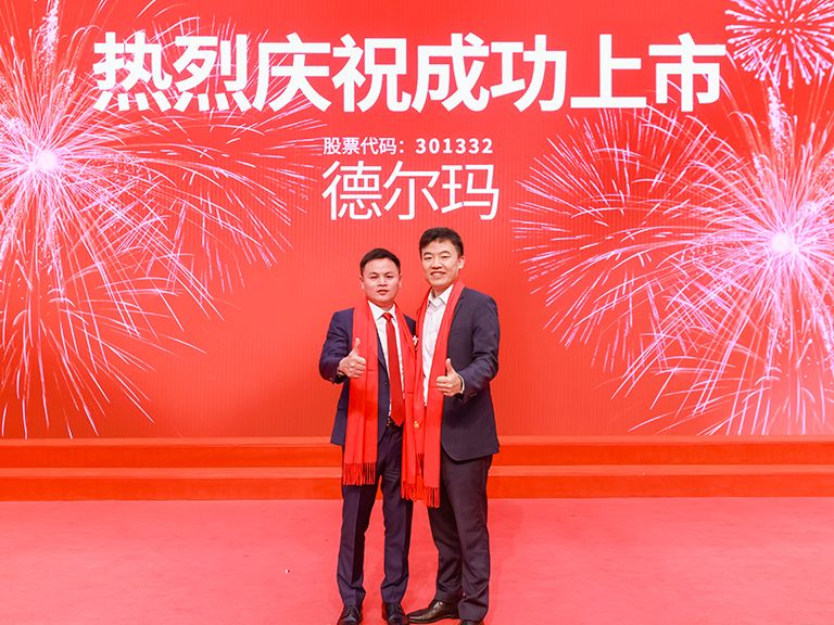 Deerma completes IPO on Shenzhen Growth Enterprises Market board