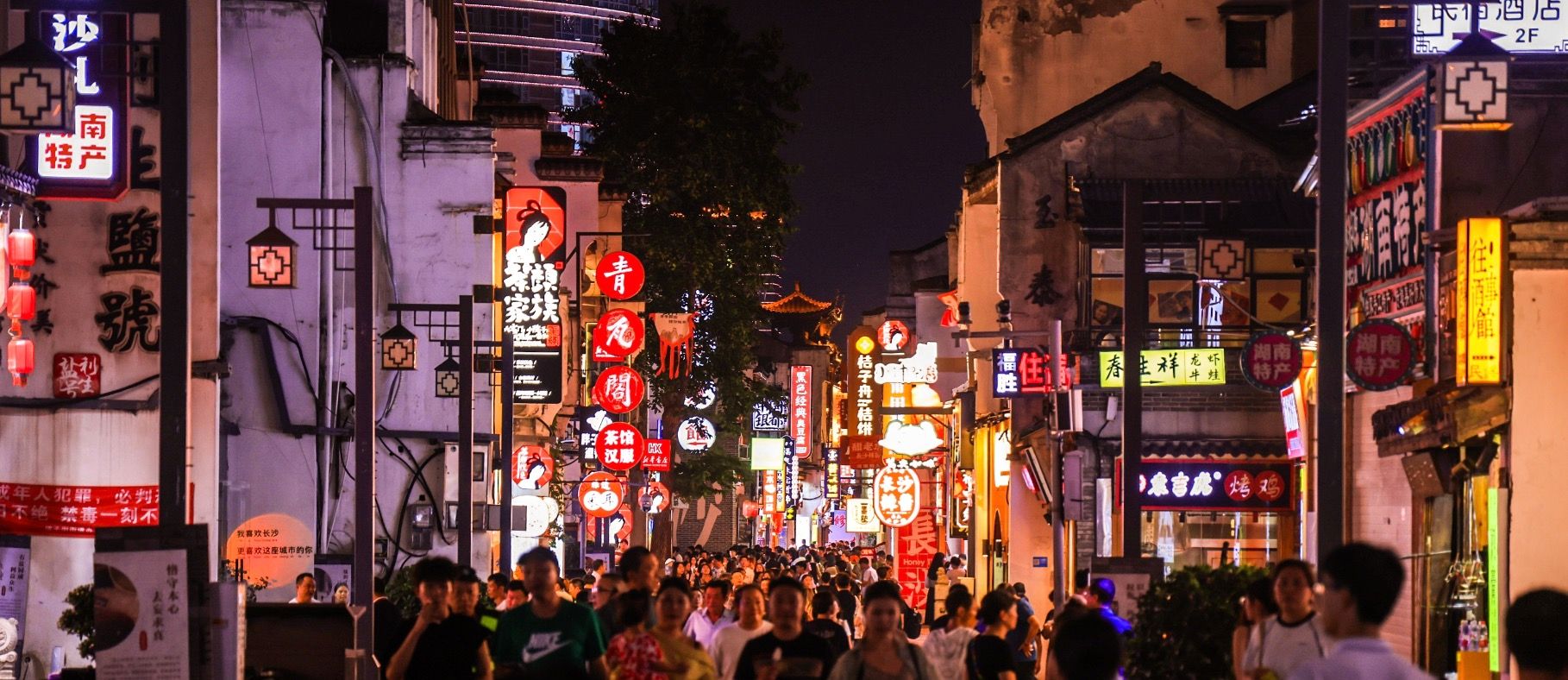 In the generational transformation of China's retail sector, we see opportunities and trends