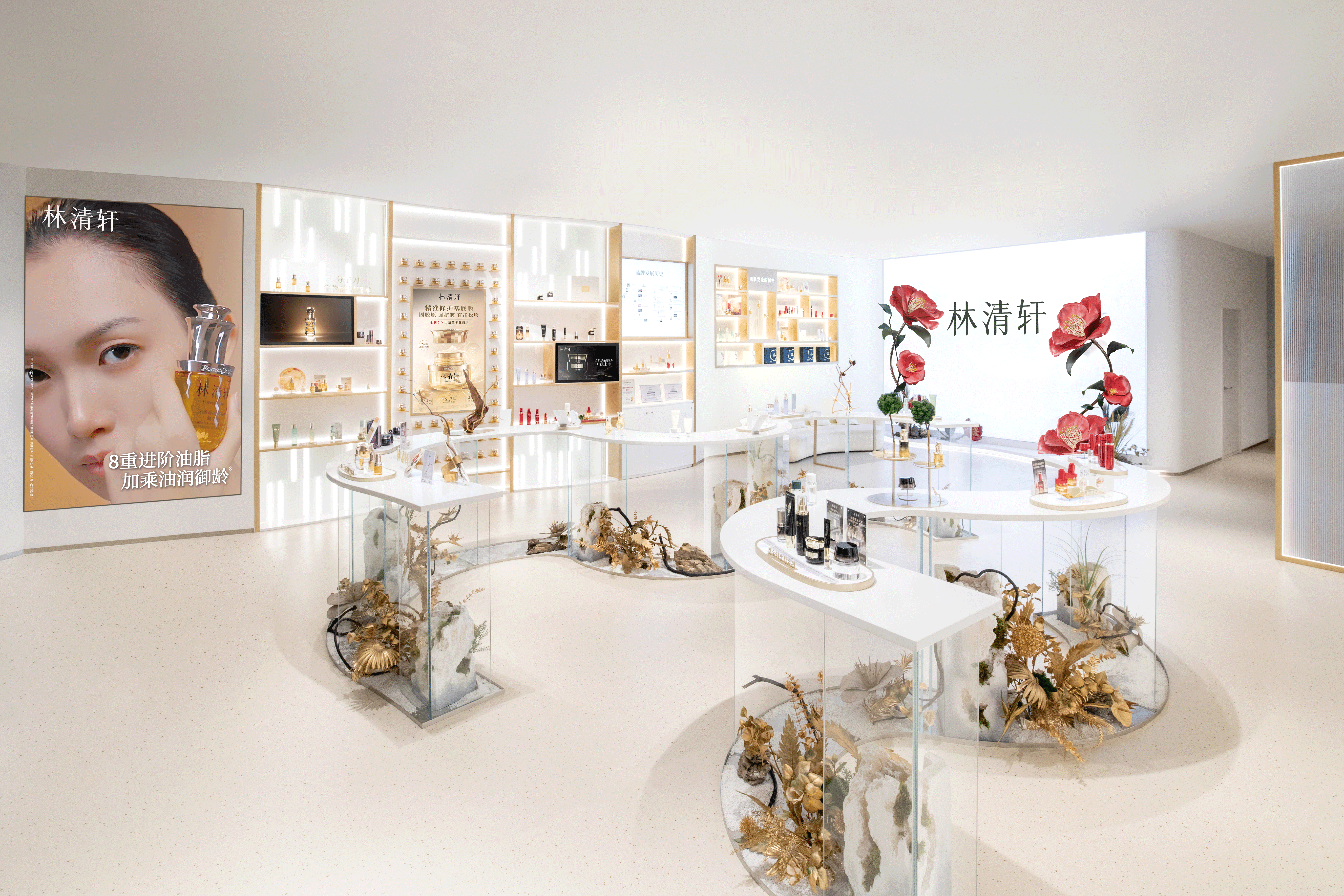 Forest Cabin, China’s No.1 domestic high-end skincare brand, files for HK IPO