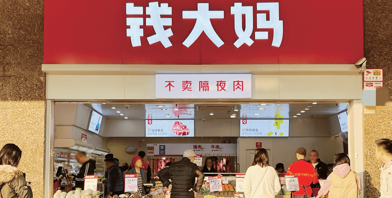 Qiandama files for IPO, China’s largest community fresh grocery chain