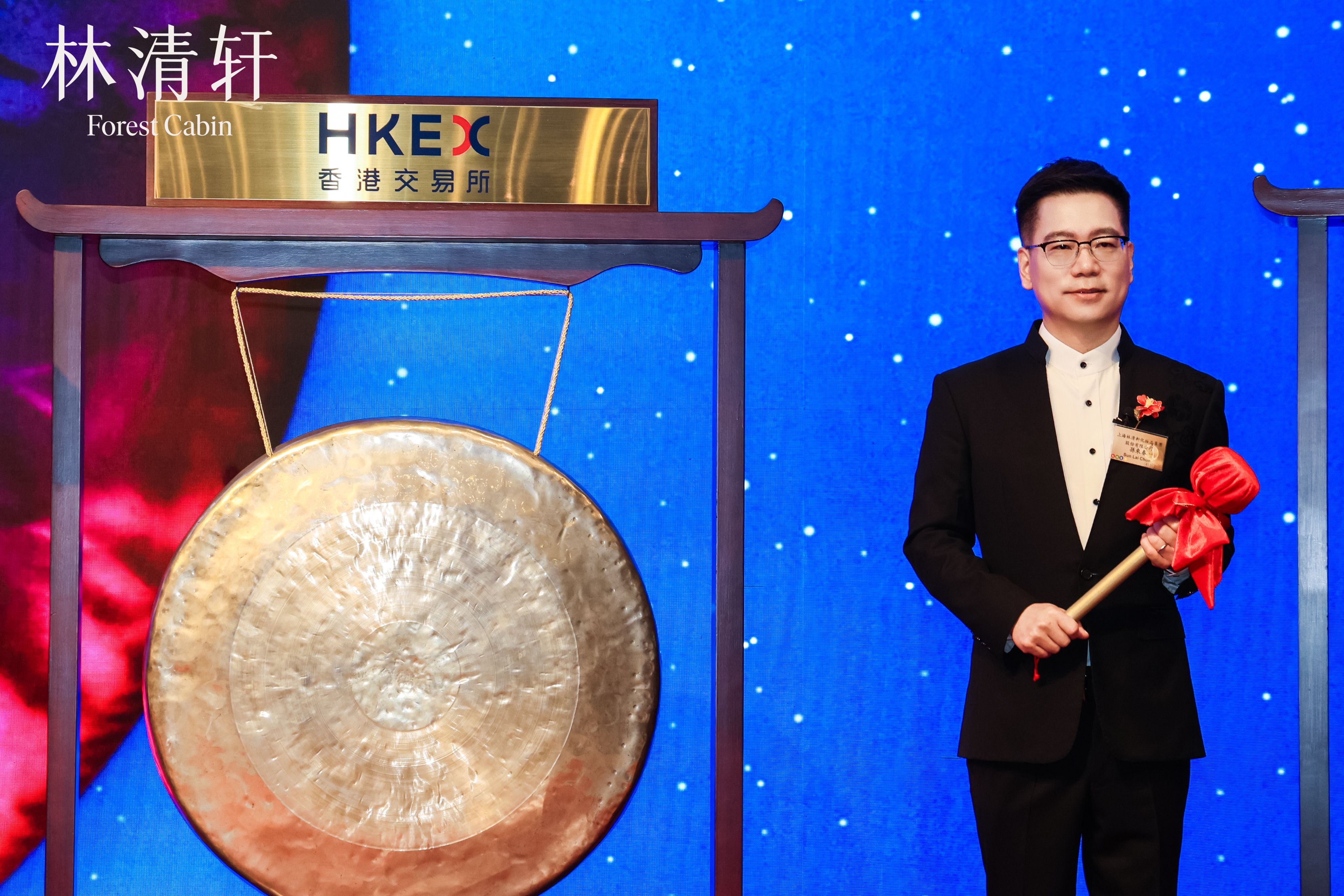 Forest Cabin goes public: From “China’s camellia” to a global brand