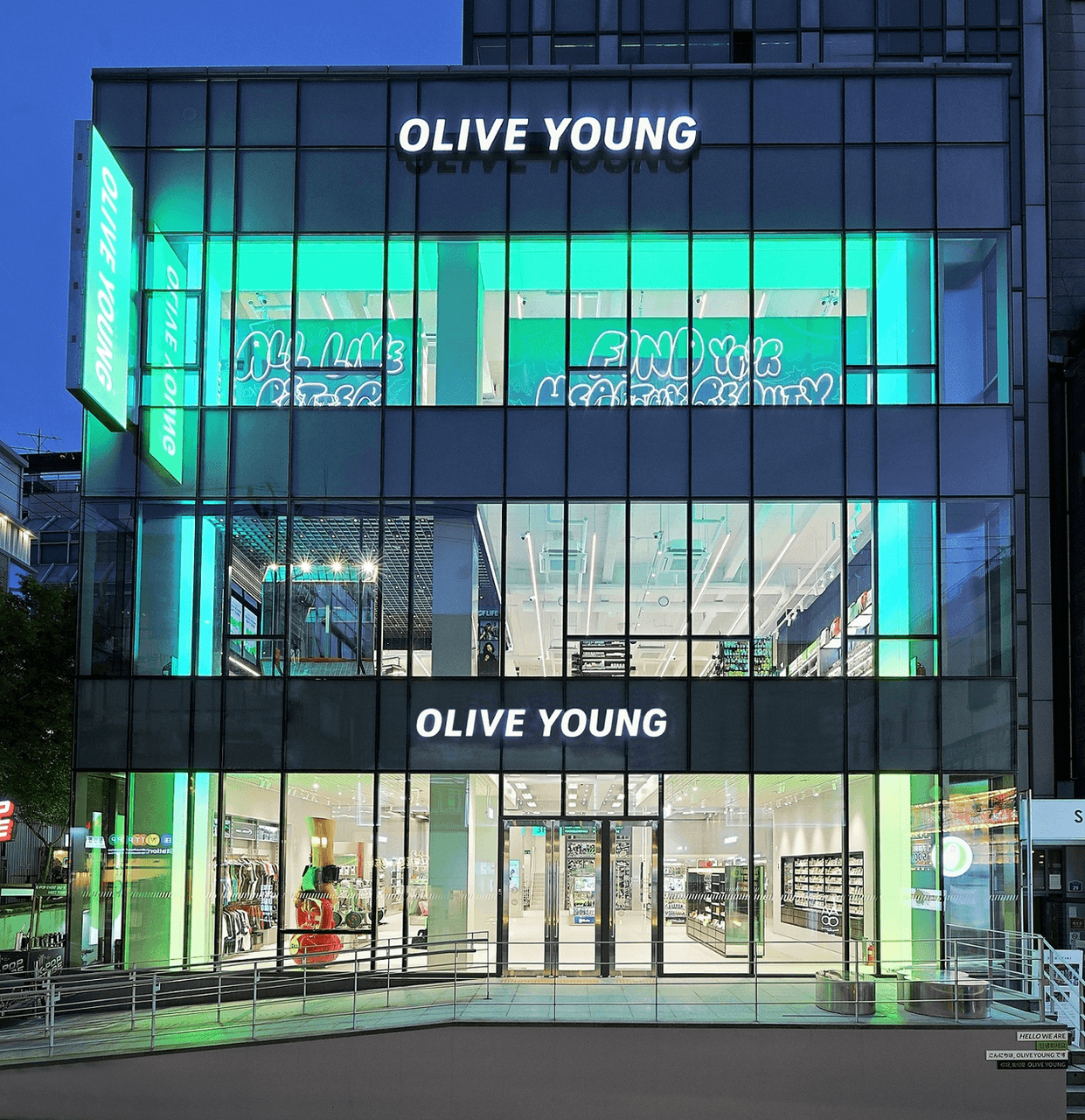 How Olive Young turned rejection into K-Beauty dominance