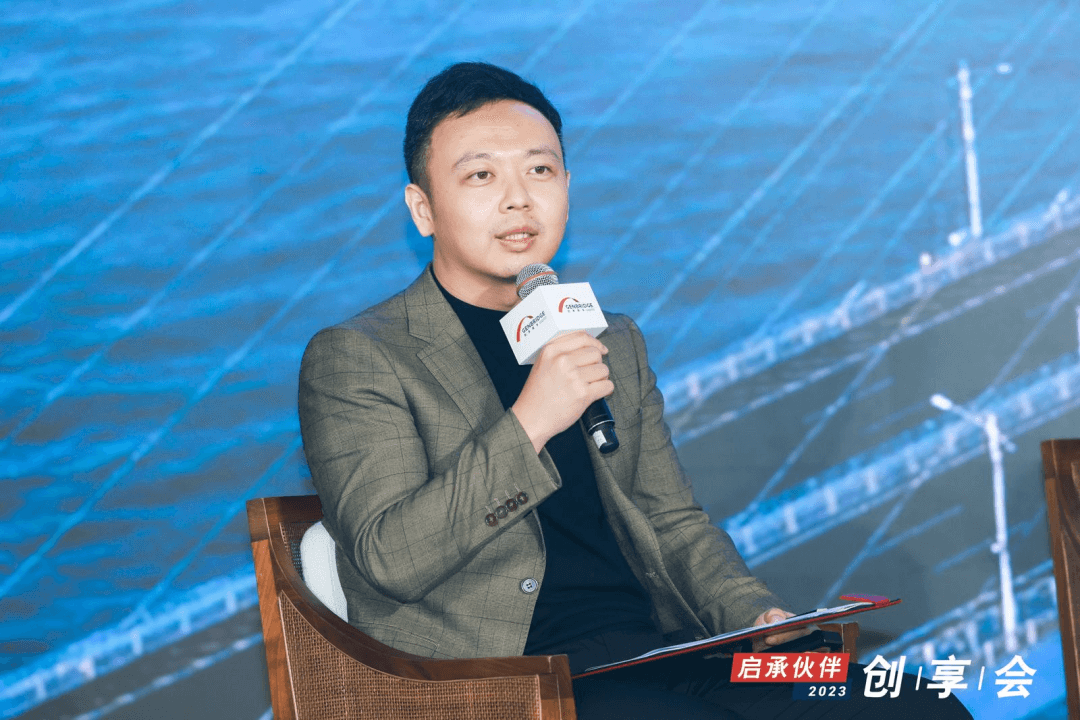 启承资本万晓：理解增长逻辑，捕捉变化机会