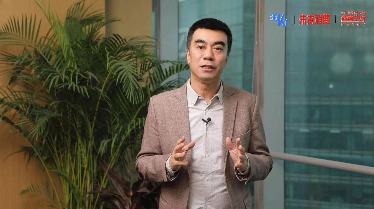 启承资本常斌：聚焦刚需，打造壁垒 ，穿越周期