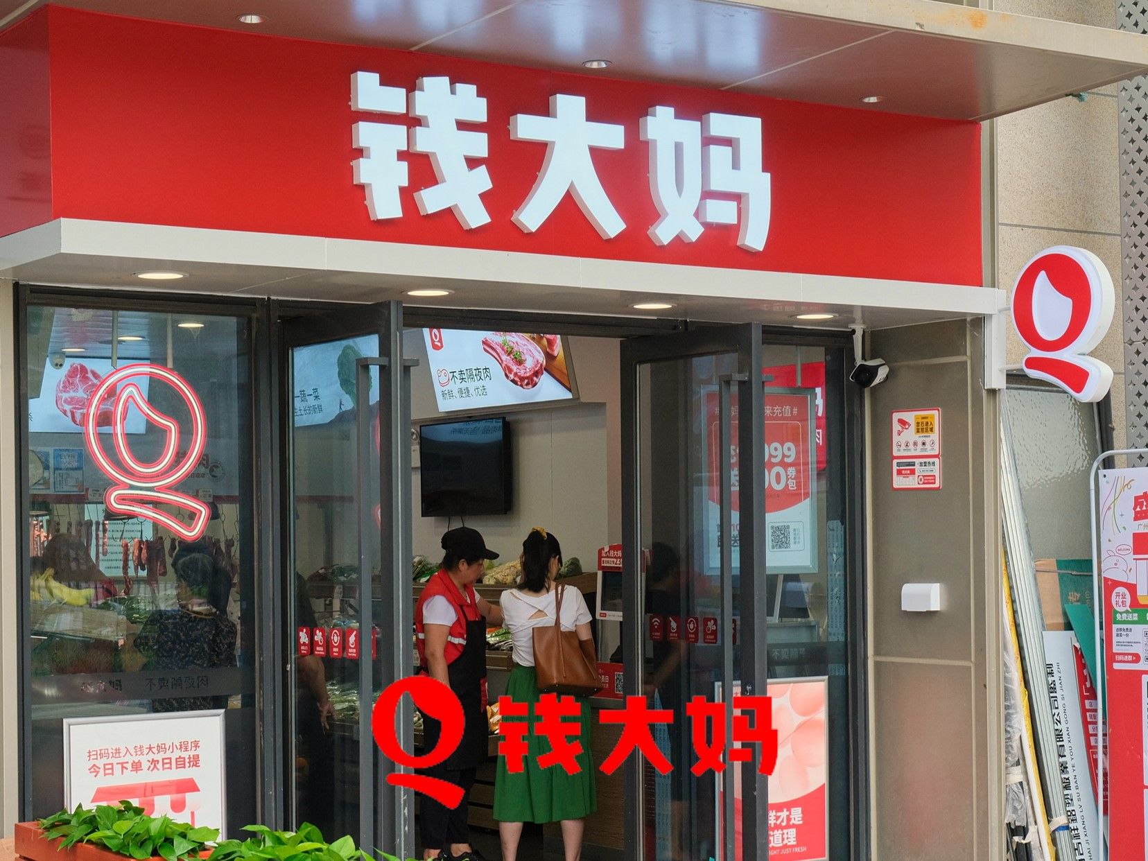 Image gallery item