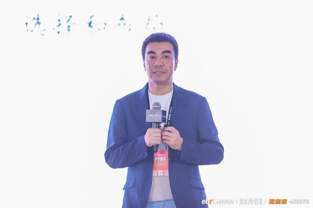 启承资本常斌：什么是新消费的长期解法？