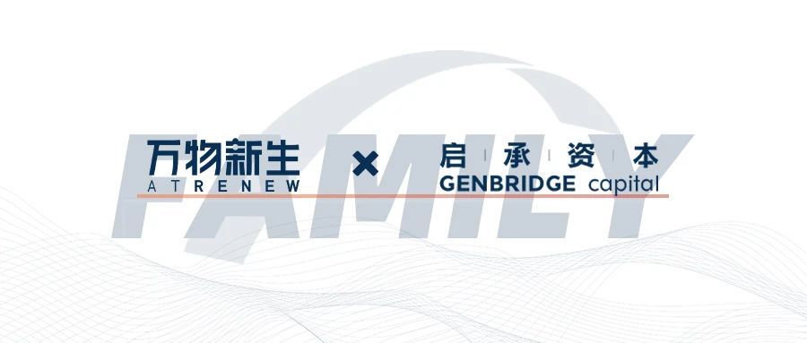 万物新生（爱回收）正式登陆纽交所，成为“中概股ESG第一股”