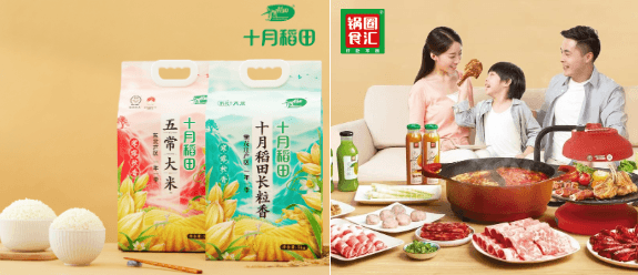 十月稻田锅圈 IPO，基础消费品仍有大机会