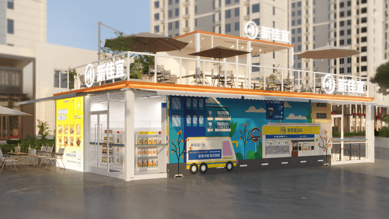 18 Years of New Joy Mart: Seeing life as it truly is