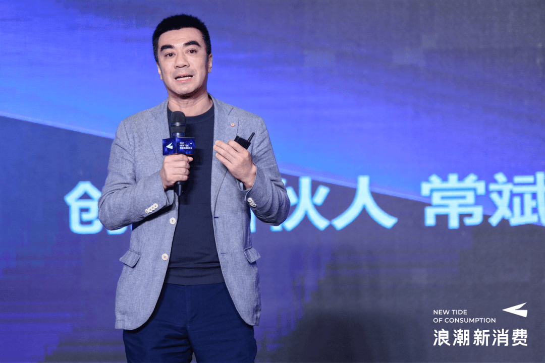 启承资本常斌：品质和效率的创新打造消费公司核心壁垒，线下会跑出一批“马拉松”冠军