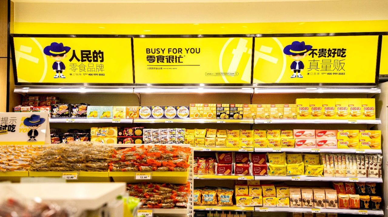 启承资本张鑫钊：一年卖出64亿的零食很忙，迷人在哪里？