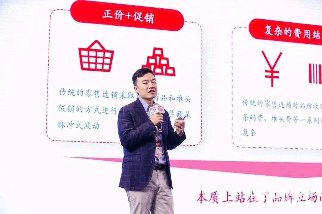 启承资本张鑫钊：穿越消费“买方时代”的零售连锁三大变革