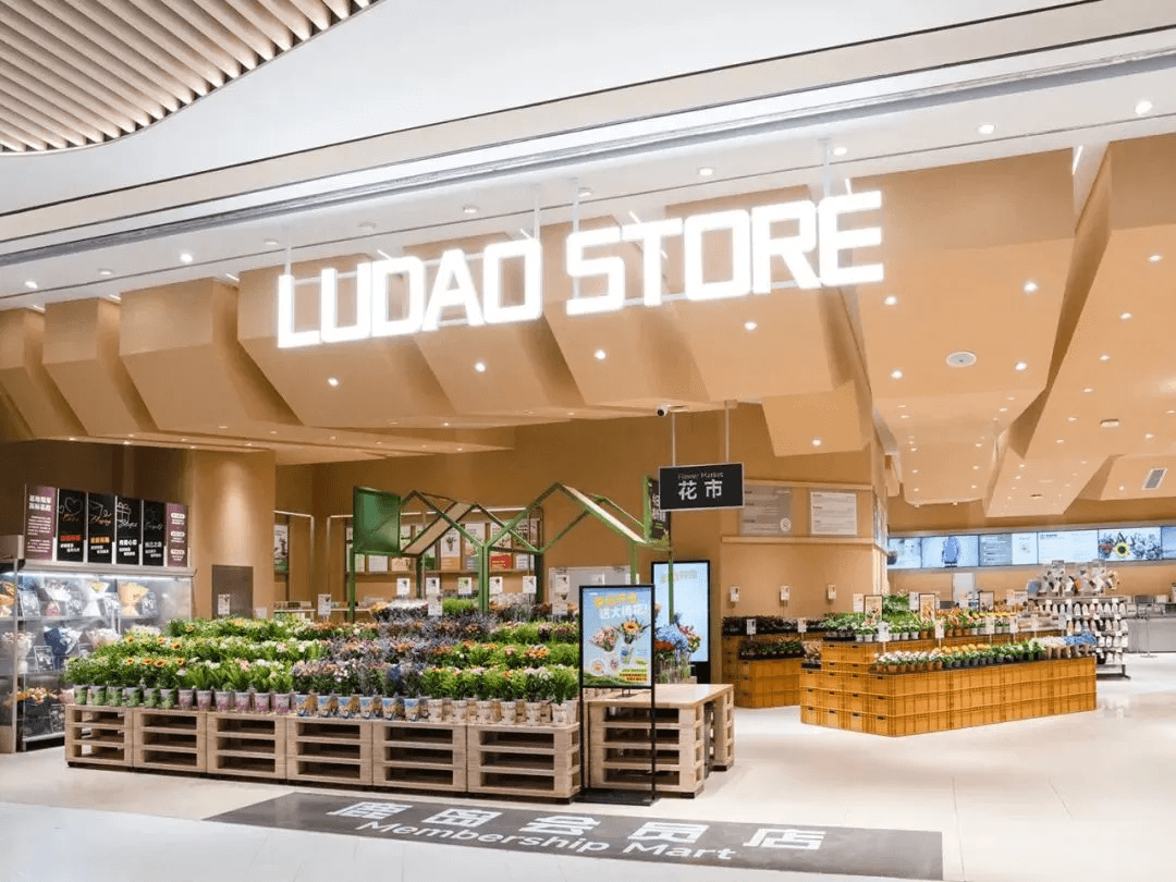 Ludao redefines a lifestyle brand for China’s mass market consumers
