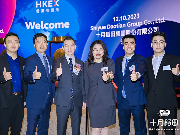 Harvest completes IPO on HKSE