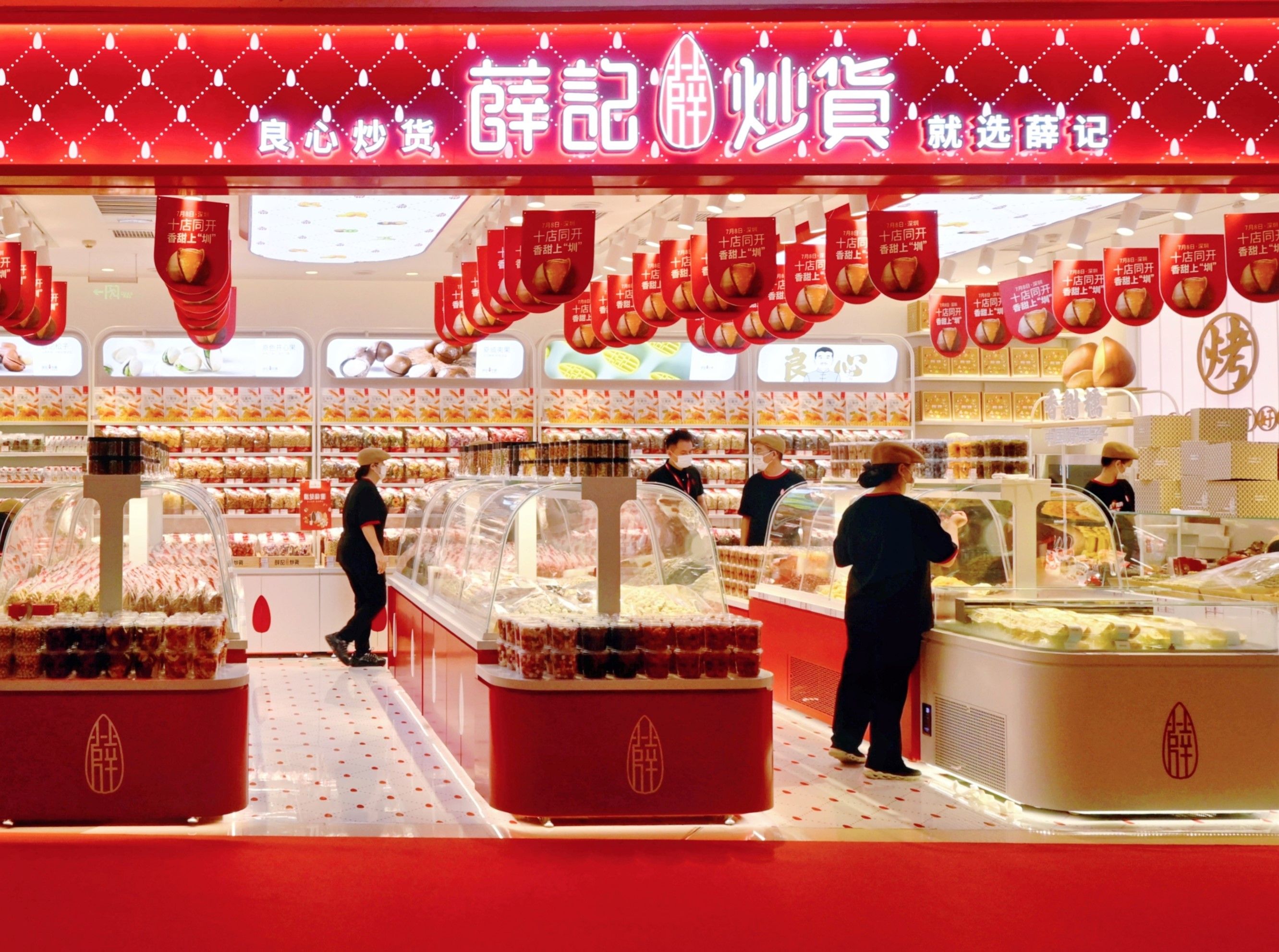 Store exploration to Xueji: Is China’s younger generation traditional snacks still popular among the younger generation?